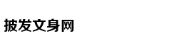 蔡徐坤，凭啥圈这么多的粉